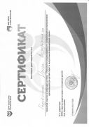 page-0001