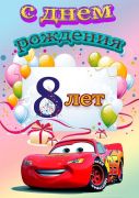 WlMmeR6jqQE