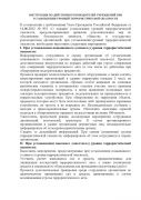 2-0001